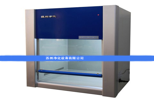 蘇凈超凈工作臺(tái)的送風(fēng)方式有什么不同?有什么影響?